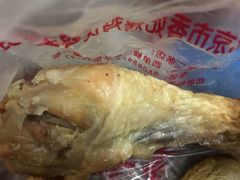 -香妃烤鸡(新奥店)