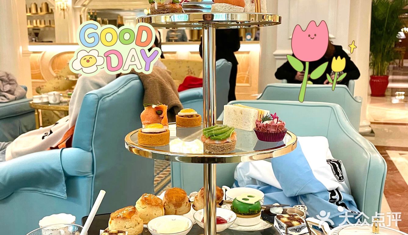 北京下午茶｜宾利下午茶奢华套餐～丽思卡尔顿酒店