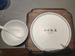 -四川饭店(长白店)