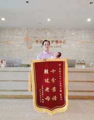 -季橙月子护理中心