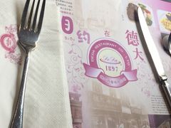 -德大西餐社(云南南路店)