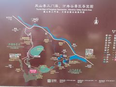 -三门海