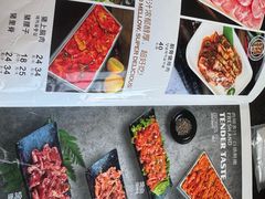 -金刚山(学府路店)