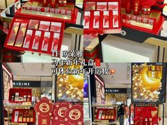 -杭州西湖银泰百货