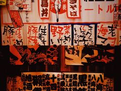 -平成屋· Late Night 食堂(四川北路店)