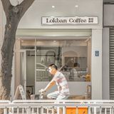 探店in佛山🏃♂️准时落班来饮咖啡啦喂