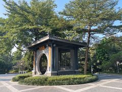 -清湖文化公园