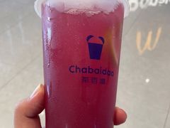 -茶百道(窦庄服务南区店)