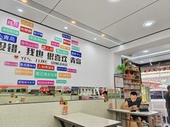 -人和啤酒屋海鲜大排档(营口路店)