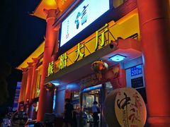 -珠江夜游天字码头