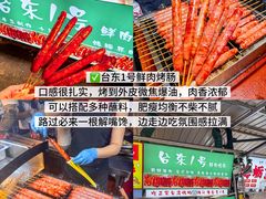 -大学城夜市