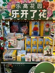-乐高授权专卖店(朝阳大悦城店)