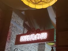 -老房子·南昌菜(双子塔店)
