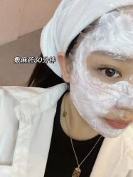 -上海漾颜医疗美容