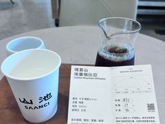 -SAANCI山池咖啡(海上世界文化艺术中心店)