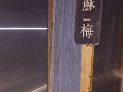 -谷悦SPA(王府井店)