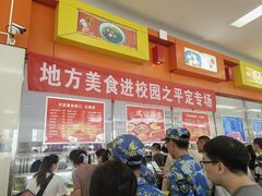 -武汉大学-桂园餐厅