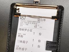 -天宝兄弟(前海壹方城店)