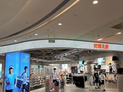 -凯德广场(西城店)