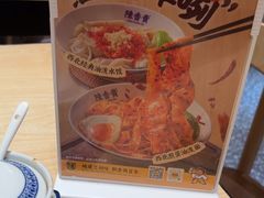 -陳香貴·蘭州牛肉面(月星环球港店)