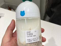 芋头泥石流-兰熊鲜奶(西直门凯德mall店)