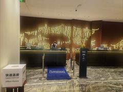 -北京东三环希尔顿逸林酒店