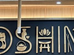 -吉野家(成都时代奥莱店)
