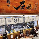 在上海！吃上了！米其林日拉春季限定！