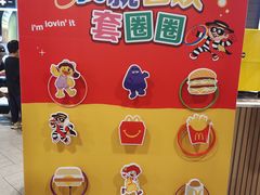 -麦当劳(世界城广场店)