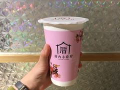 -厝内小眷村(天河南一路店)