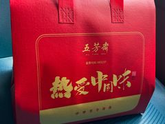 -五芳斋(中山大道总店)