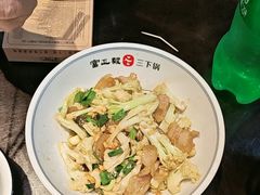 -富正毅三下锅连锁(三店)
