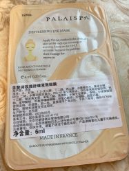 -贝黎诗SPA
