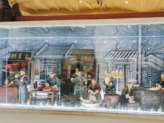 -全聚德(蓝山店)