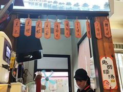 -非遗·十八曲鱼饺(西马总店)