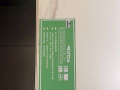 -蛙喔炭烧牛蛙(盐城盐都万达店)