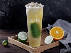 满杯香水柠-茶创园(万象汇店)