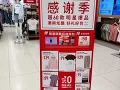 -凤凰汇购物中心