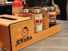 -麻蒲碳烤肉(远景路1号店)