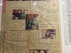 -清真马杰山牛肉汤馆
