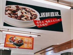 -新旺茶餐厅·早餐(香港广场店)