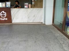 门面-CoCo都可(北苑K酷店)