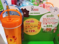 -尚泰清迈机场购物中心