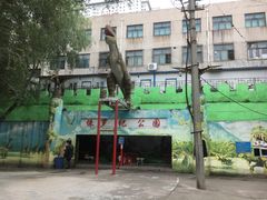 -西宁市人民公园(城西区)