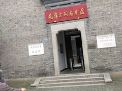 -中共中央农民运动讲习所旧址