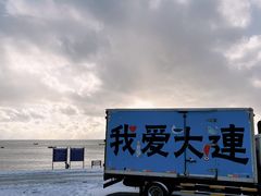 -银沙滩浴场