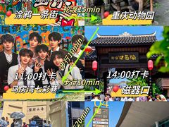 -陈陈火锅(较场口店)