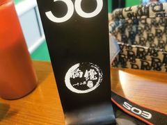-脑馋粉儿(三里屯店)