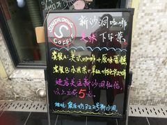 -新沙洞咖啡(泉乐坊店)