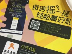 -City1+1城市比萨·意面(欧亚奥莱吉林街店)